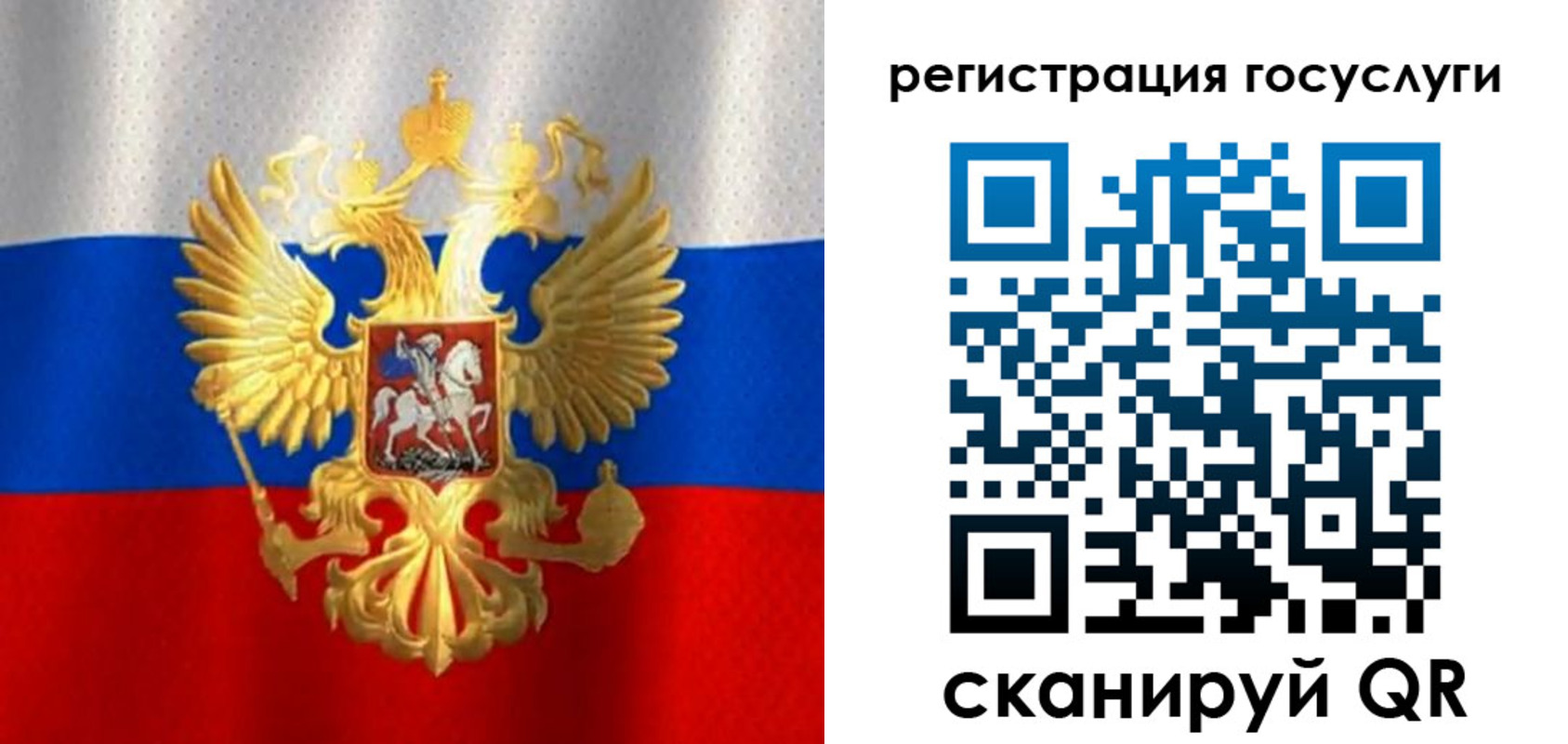 миграционный учет в Инзе